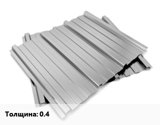 Профнастил оцинкованный 0.4, м2 цена от 506.79 Тг / м2, где купить, условия доставки в Атырау и Атырауской области области